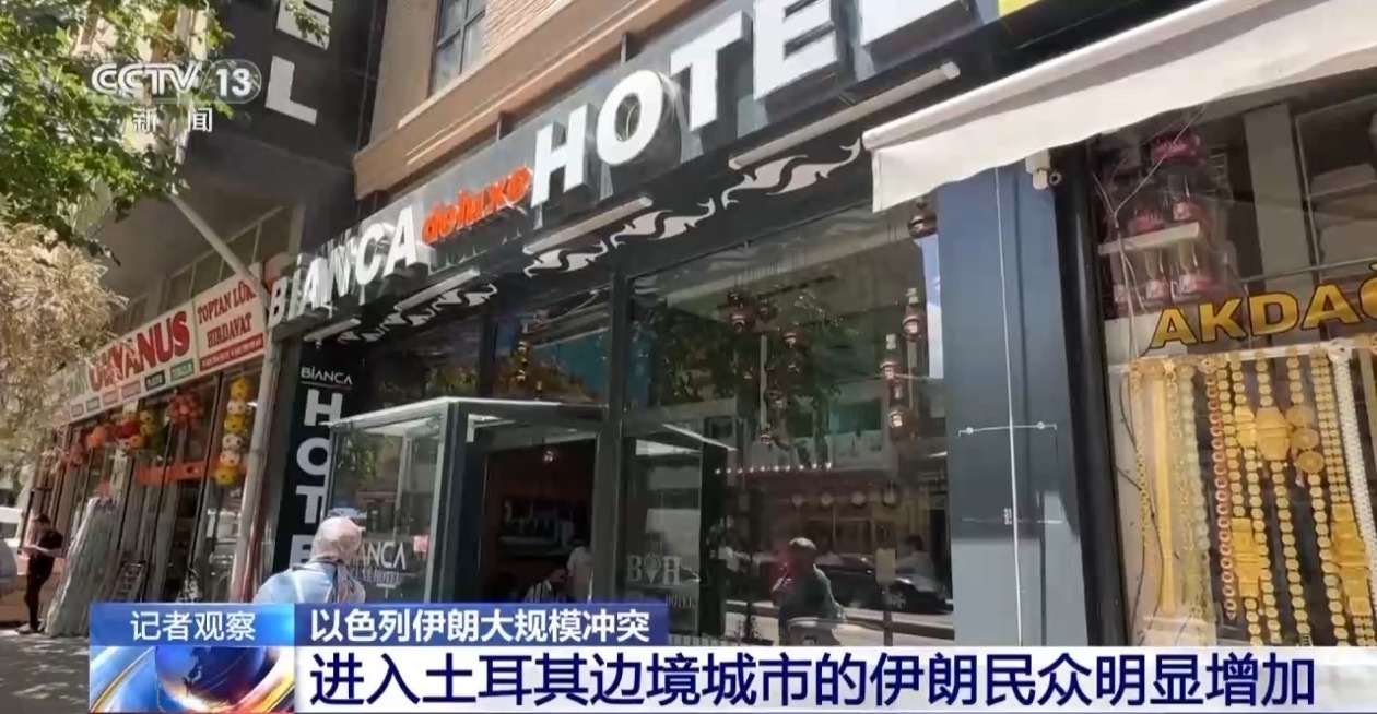 现场直击丨伊朗民众涌入土耳其边境城市 凡城航班一票难求