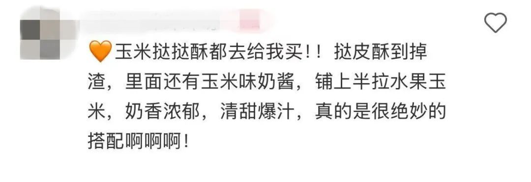 这款美食最近火了！重庆也在热卖，网友吵翻了：味道很难评……