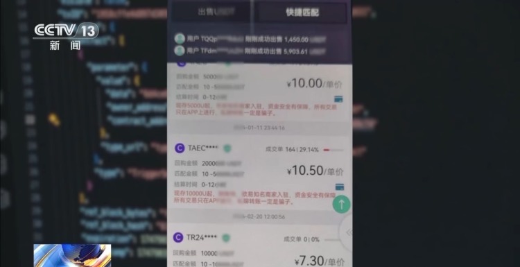 投资股票的钱如何进到骗子口袋里?看完记得转发给身边人 投资股票的钱如何进到骗子口袋里?看完记得转发给身边人