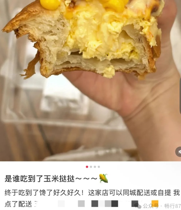 这款美食最近火了！重庆也在热卖，网友吵翻了：味道很难评……