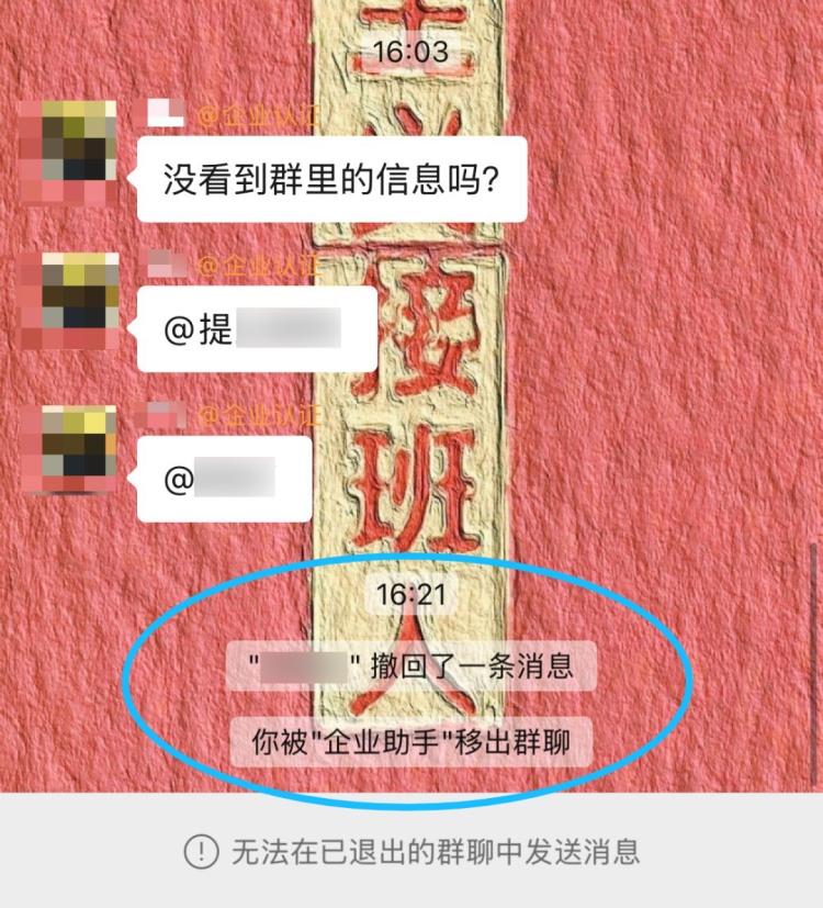 99.8万差点打水漂！当“领导”在群里要求转账，一公司出纳中招