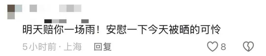 上海全城预警:大风+雷电+暴雨!梅雨2.0版即将上线 上海全城预警:大风+雷电+暴雨!梅雨2.0版即将上线