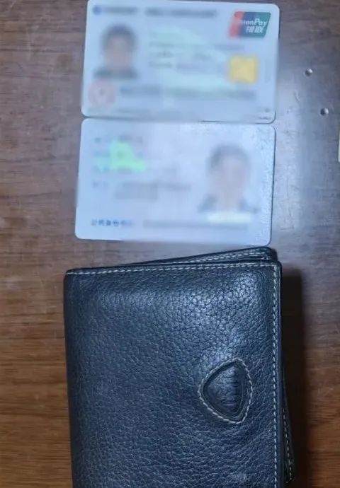 许先生在国外丢失的钱包,竟然还先“回国”了? 许先生在国外丢失的钱包,竟然还先“回国”了?