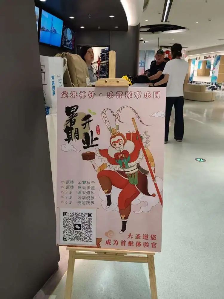 可能是全上海唯一俯瞰长江的咖啡馆!就藏在吴淞滨江这根“定海神针”里 可能是全上海唯一俯瞰长江的咖啡馆!就藏在吴淞滨江这根“定海神针”里