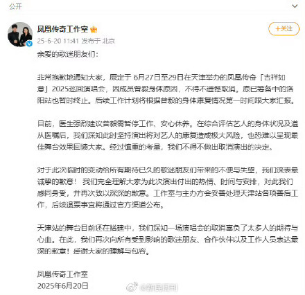 曾毅因身体原因暂停工作