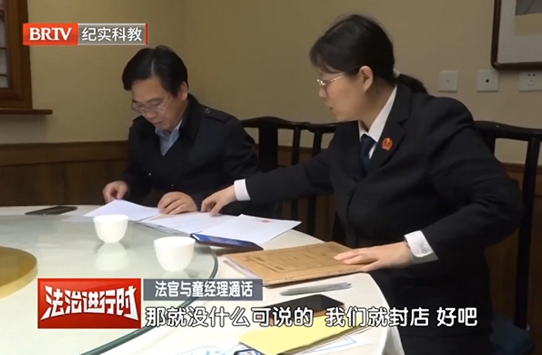 11万元工资只肯给3000元还放狠话，法官一招治服！