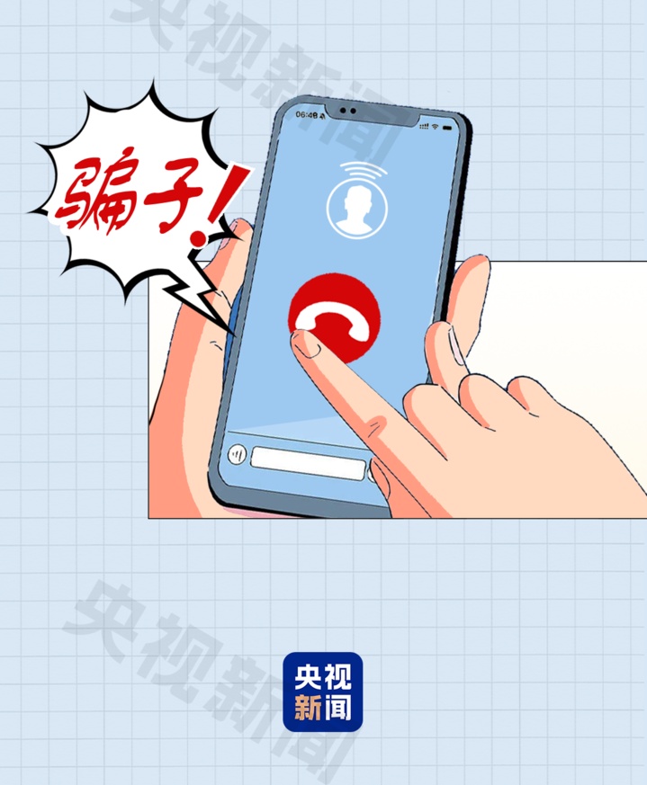 “您的积分即将清零”是真是假?3个细节拆穿骗局陷阱 “您的积分即将清零”是真是假?3个细节拆穿骗局陷阱