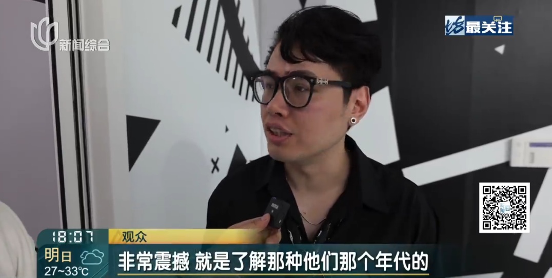 上海知名女主持眼眶红了!很多人顶着烈日在这里绕圈排队,已经限流 上海知名女主持眼眶红了!很多人顶着烈日在这里绕圈排队,已经限流