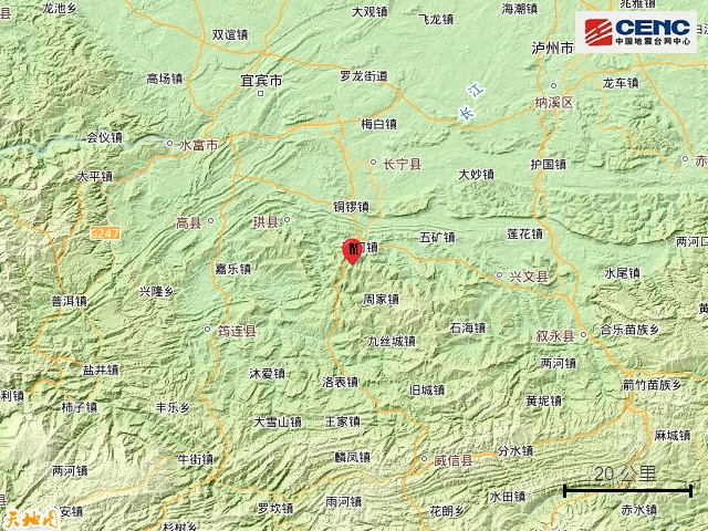 四川宜宾市长宁县发生3.1级地震,震源深度10千米 四川宜宾市长宁县发生3.1级地震,震源深度10千米