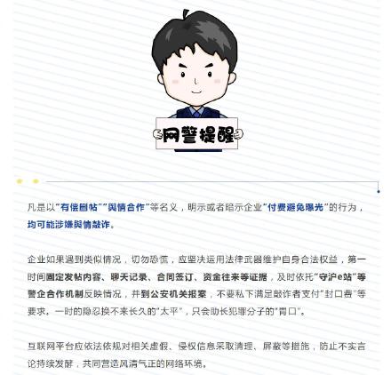 上海警方严厉打击涉企舆情敲诈犯罪