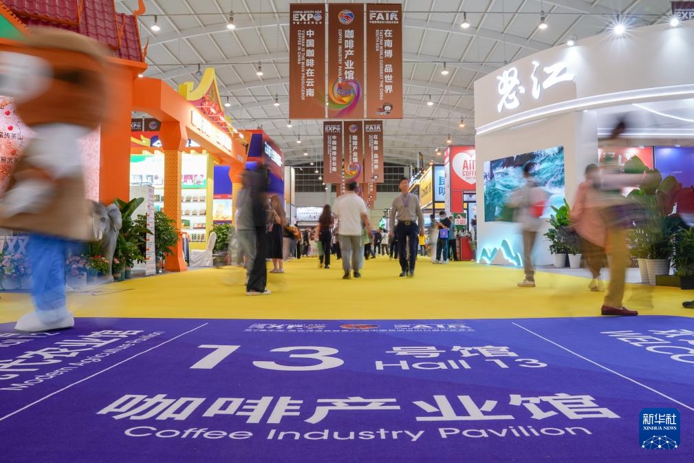 在南博会上感受云南咖啡独特魅力 在南博会上感受云南咖啡独特魅力