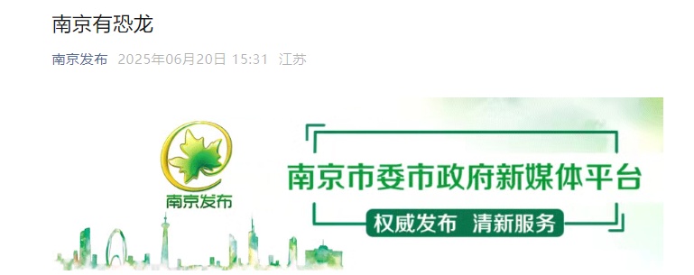 主场常州，位于主雨带区域！网友：增加了常州爆冷的可能性