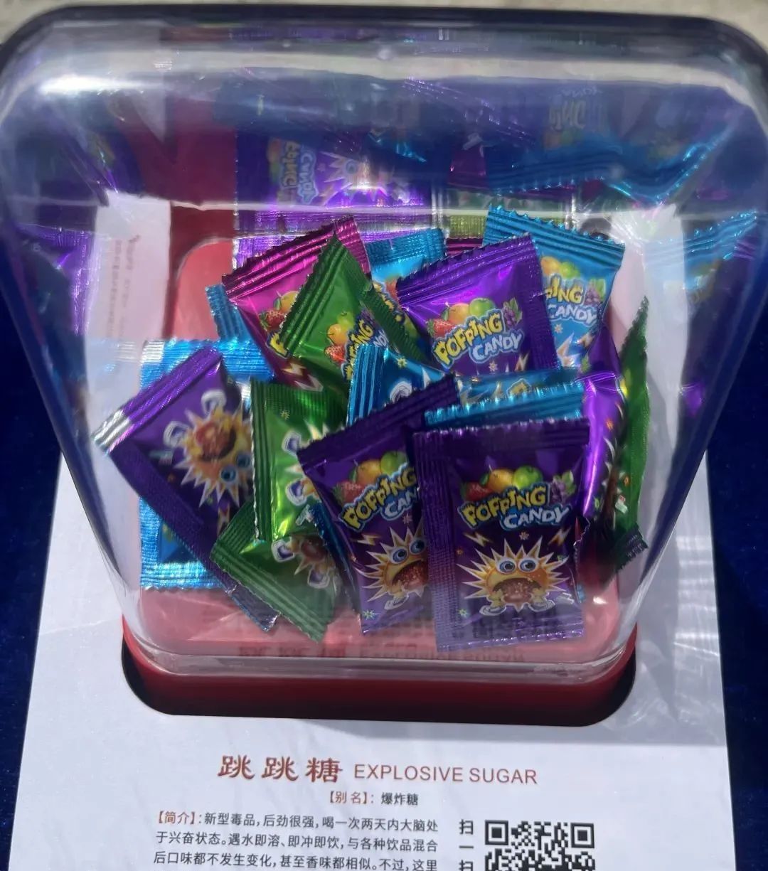 小心，可能都是毒品！这种陌生人给的“果冻、奶茶、曲奇、巧克力”别吃