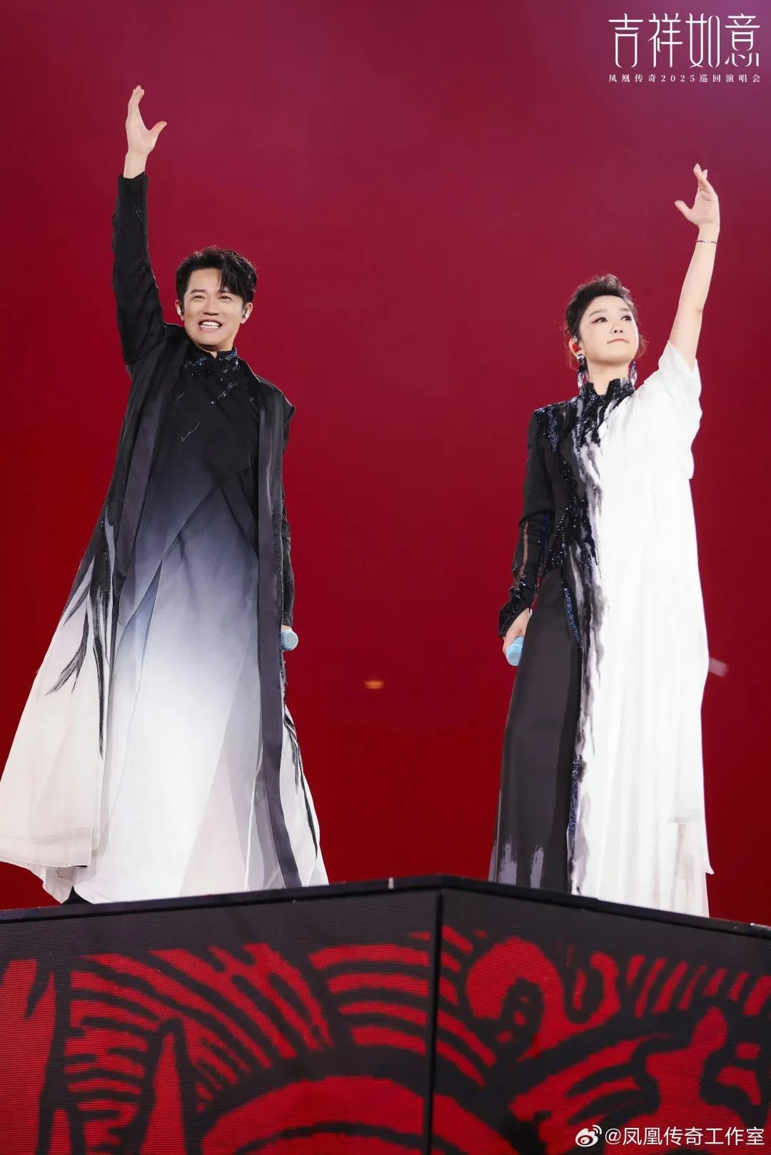 凤凰传奇演唱会取消!主办方发布解决方案! 凤凰传奇演唱会取消!主办方发布解决方案!