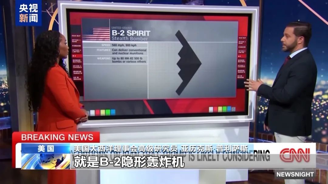 美媒推测需要用多枚“地堡炸弹”打击伊核设施