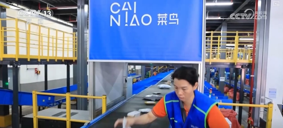 国补”继续、投资加力、电商增长……多维度“数”读经济发展活力满格 国补”继续、投资加力、电商增长……多维度“数”读经济发展活力满格