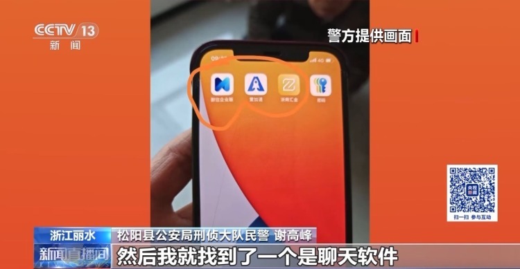 跟“导师”炒股稳赚不赔?老人取现50万元牵出投资诈骗案 跟“导师”炒股稳赚不赔?老人取现50万元牵出投资诈骗案