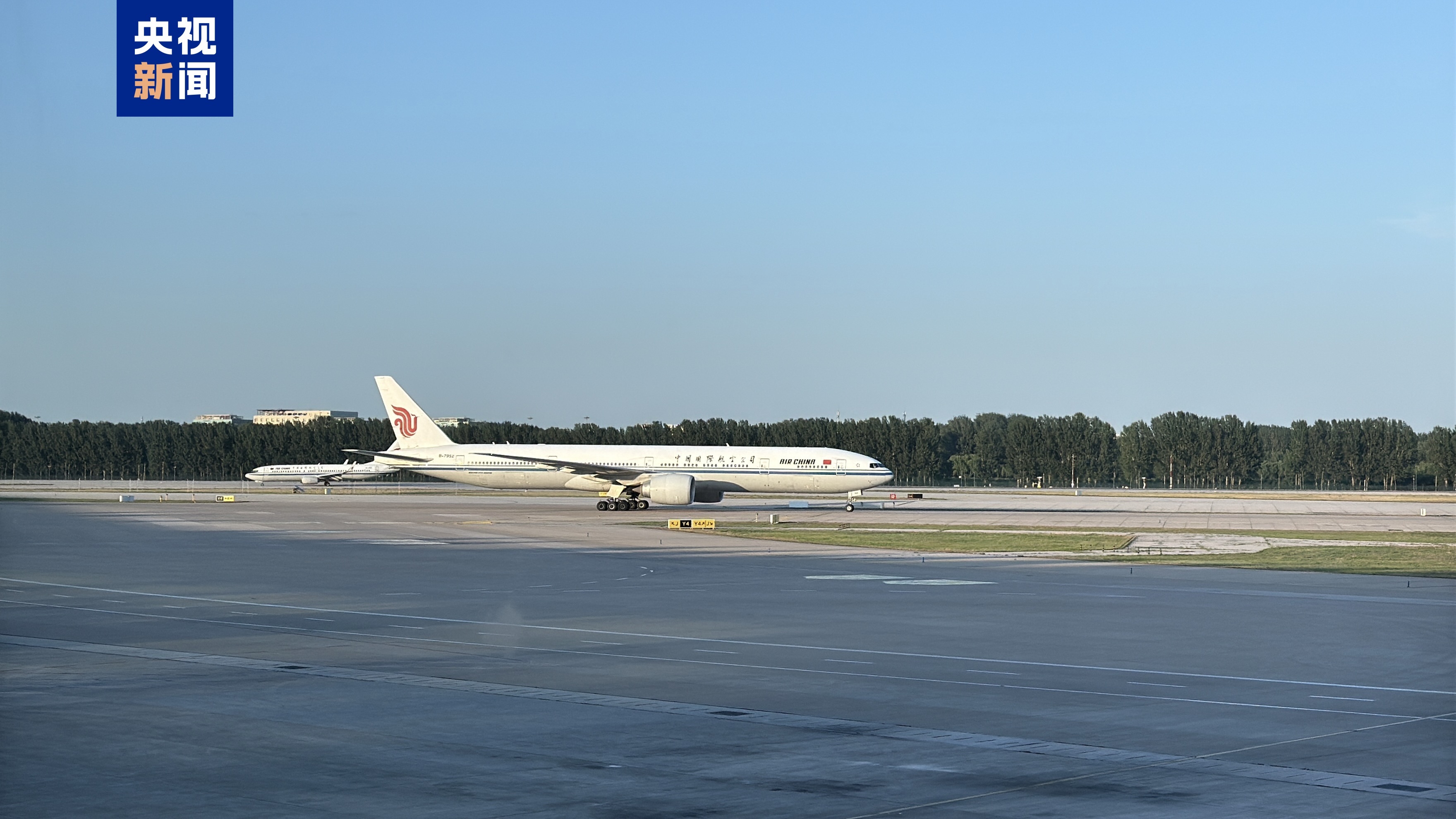 首架接返自伊朗撤离中国公民临时航班抵京