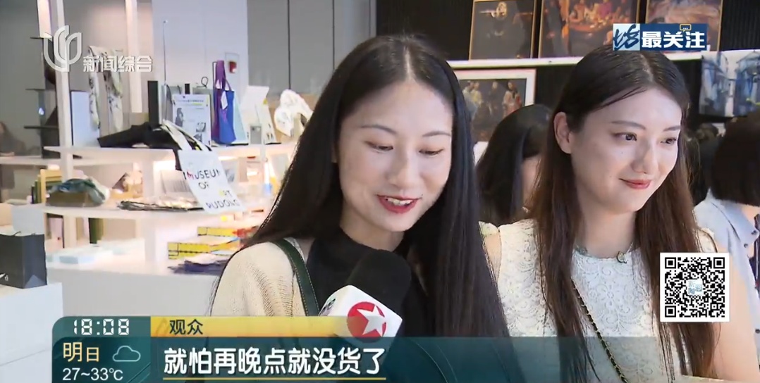 上海知名女主持眼眶红了!很多人顶着烈日在这里绕圈排队,已经限流 上海知名女主持眼眶红了!很多人顶着烈日在这里绕圈排队,已经限流