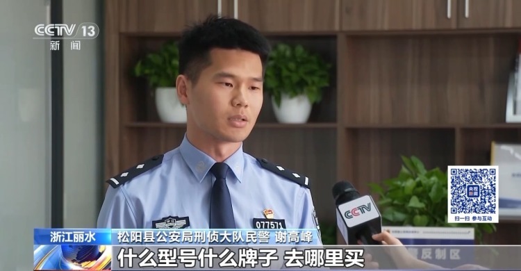 跟“导师”炒股稳赚不赔?老人取现50万元牵出投资诈骗案 跟“导师”炒股稳赚不赔?老人取现50万元牵出投资诈骗案