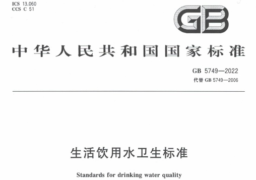 “硬水”VS“软水”,哪种更适合饮用? “硬水”VS“软水”,哪种更适合饮用?