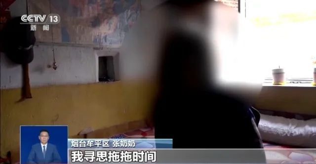 骗子被山东奶奶“三连杀”，最后进了派出所