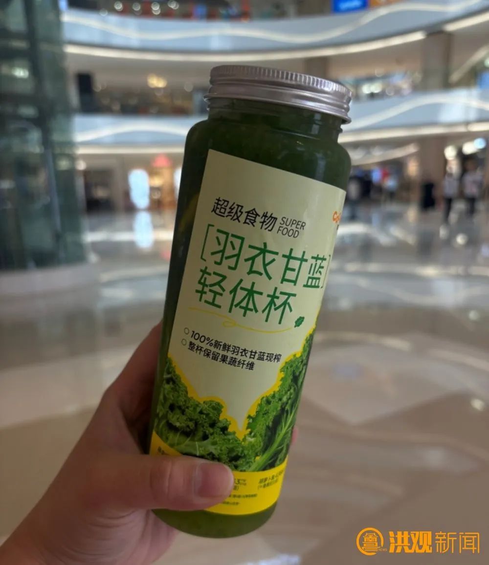 “羽衣甘蓝”成减肥人士新宠！医生提醒