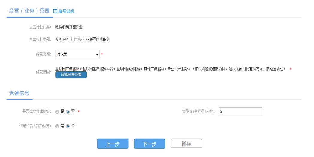 如何在雄安开办企业?攻略来啦! 如何在雄安开办企业?攻略来啦!