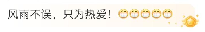 主场常州，位于主雨带区域！网友：增加了常州爆冷的可能性