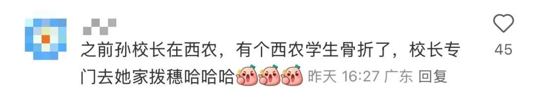 63岁高能量校长的一天!网友:感觉比同学还快乐 63岁高能量校长的一天!网友:感觉比同学还快乐