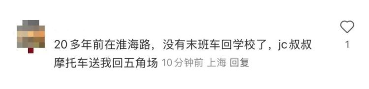 当事人找到!上海晚高峰这幕刷屏,男孩心碎痛哭:爸妈要放弃我了…… 当事人找到!上海晚高峰这幕刷屏,男孩心碎痛哭:爸妈要放弃我了……