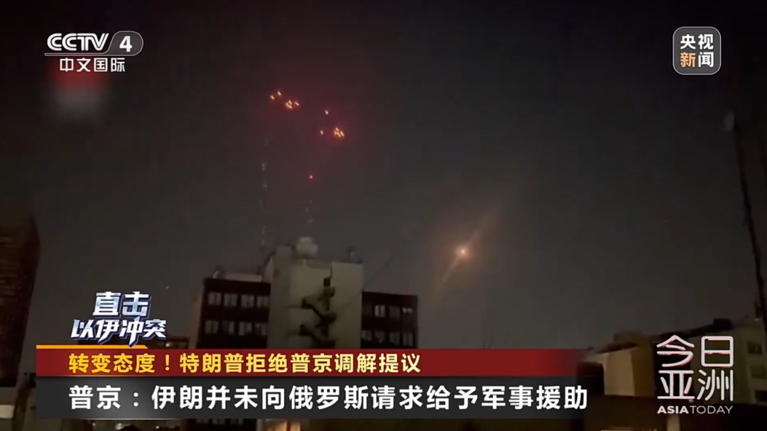 特朗普拒绝普京调解提议 特朗普拒绝普京调解提议