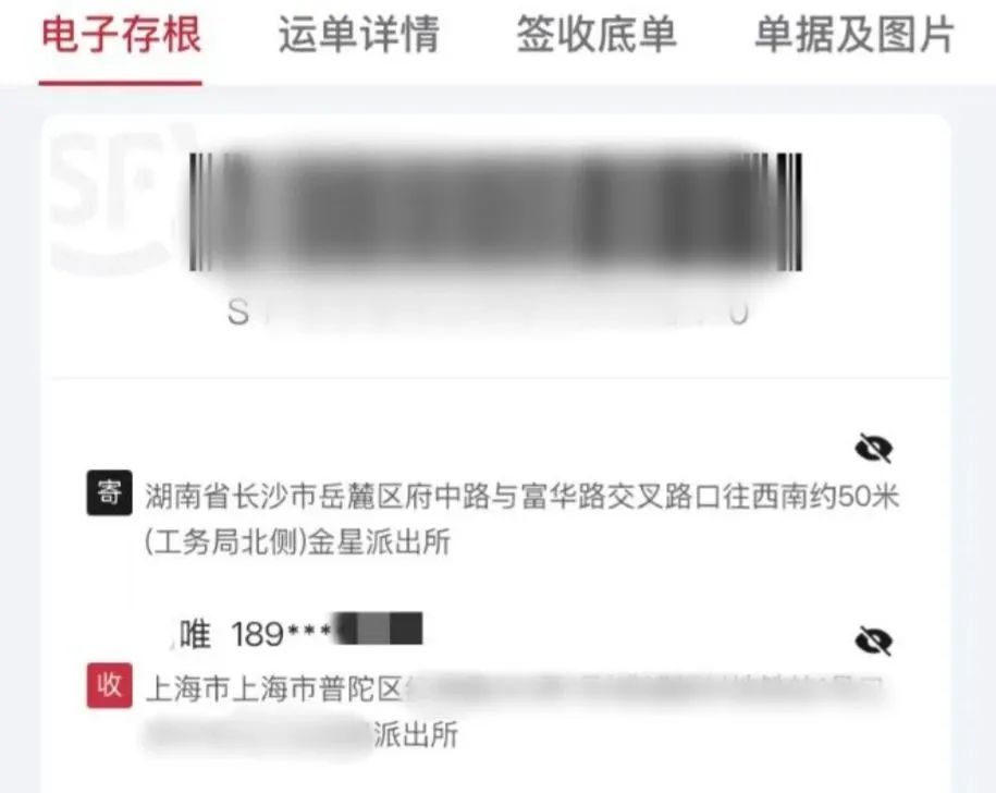 许先生在国外丢失的钱包,竟然还先“回国”了? 许先生在国外丢失的钱包,竟然还先“回国”了?