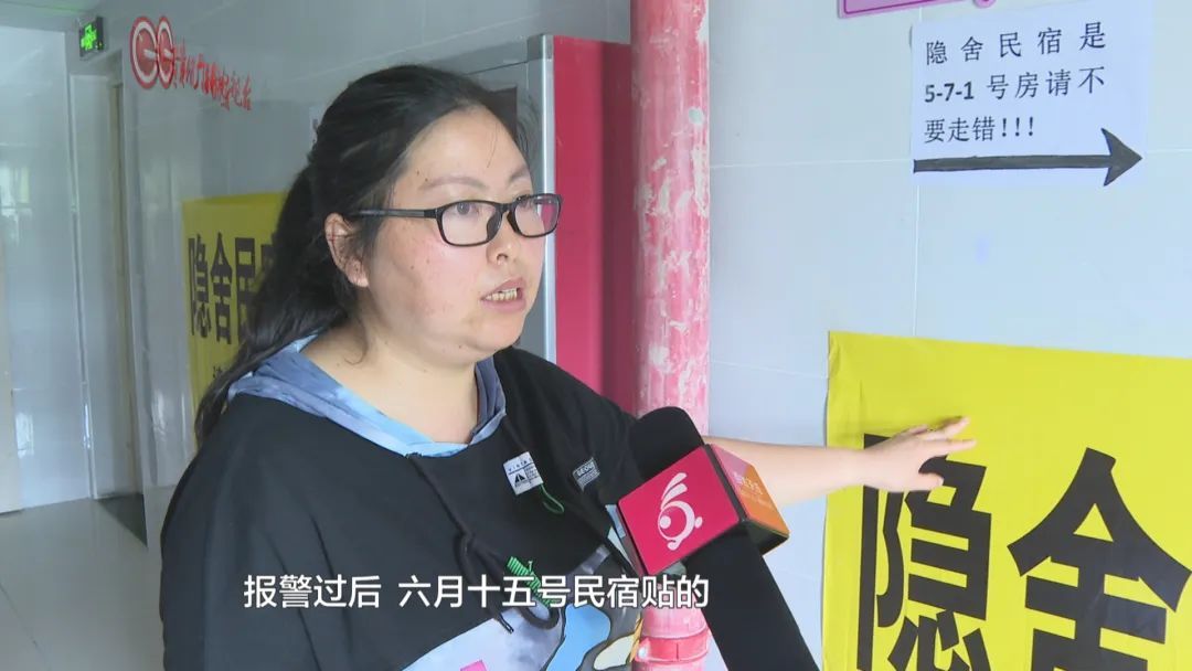 一到深夜就有陌生人来敲门、试图开锁!贵州女子不堪其扰,得知真相后更是担心不已... 一到深夜就有陌生人来敲门、试图开锁!贵州女子不堪其扰,得知真相后更是担心不已...