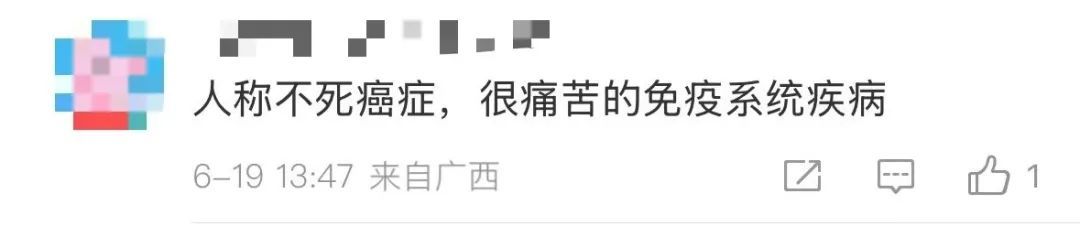 冲上热搜!周杰伦得的强直性脊柱炎,是个什么病? 冲上热搜!周杰伦得的强直性脊柱炎,是个什么病?