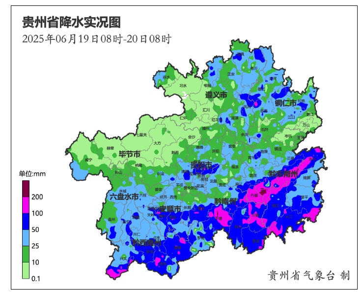 暴雨、大暴雨、特大暴雨……贵州强降雨天气持续