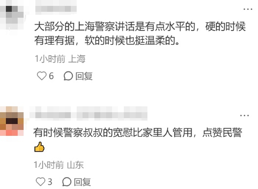 当事人找到!上海晚高峰这幕刷屏,男孩心碎痛哭:爸妈要放弃我了…… 当事人找到!上海晚高峰这幕刷屏,男孩心碎痛哭:爸妈要放弃我了……
