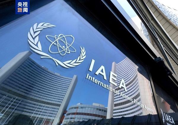 伊朗副外长:国际原子能机构有关伊核计划性质的立场和报告“存在偏见” 伊朗副外长:国际原子能机构有关伊核计划性质的立场和报告“存在偏见”