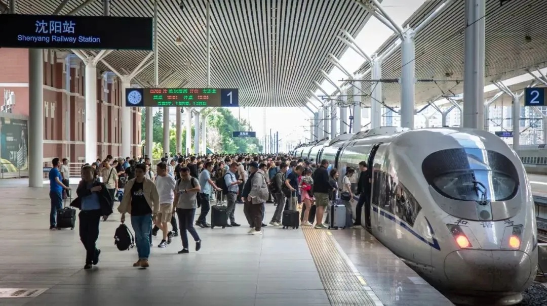 沈阳—北京,2小时29分! 沈阳—北京,2小时29分!