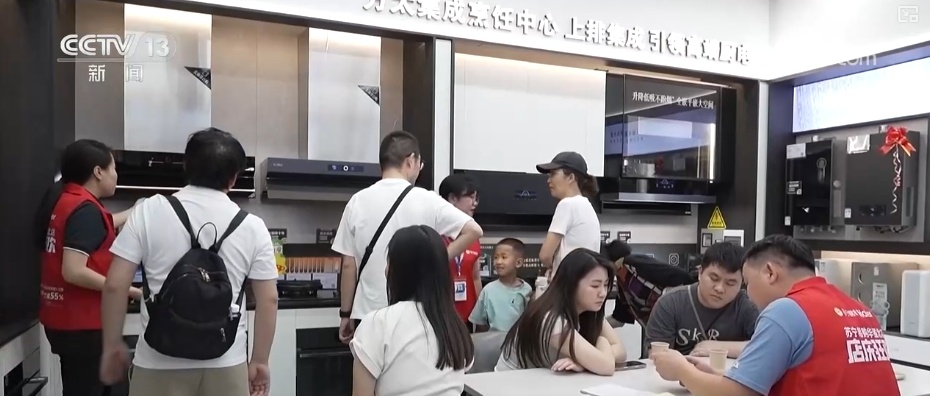 国补”继续、投资加力、电商增长……多维度“数”读经济发展活力满格 国补”继续、投资加力、电商增长……多维度“数”读经济发展活力满格