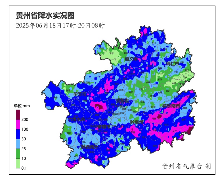 暴雨、大暴雨、特大暴雨……贵州强降雨天气持续