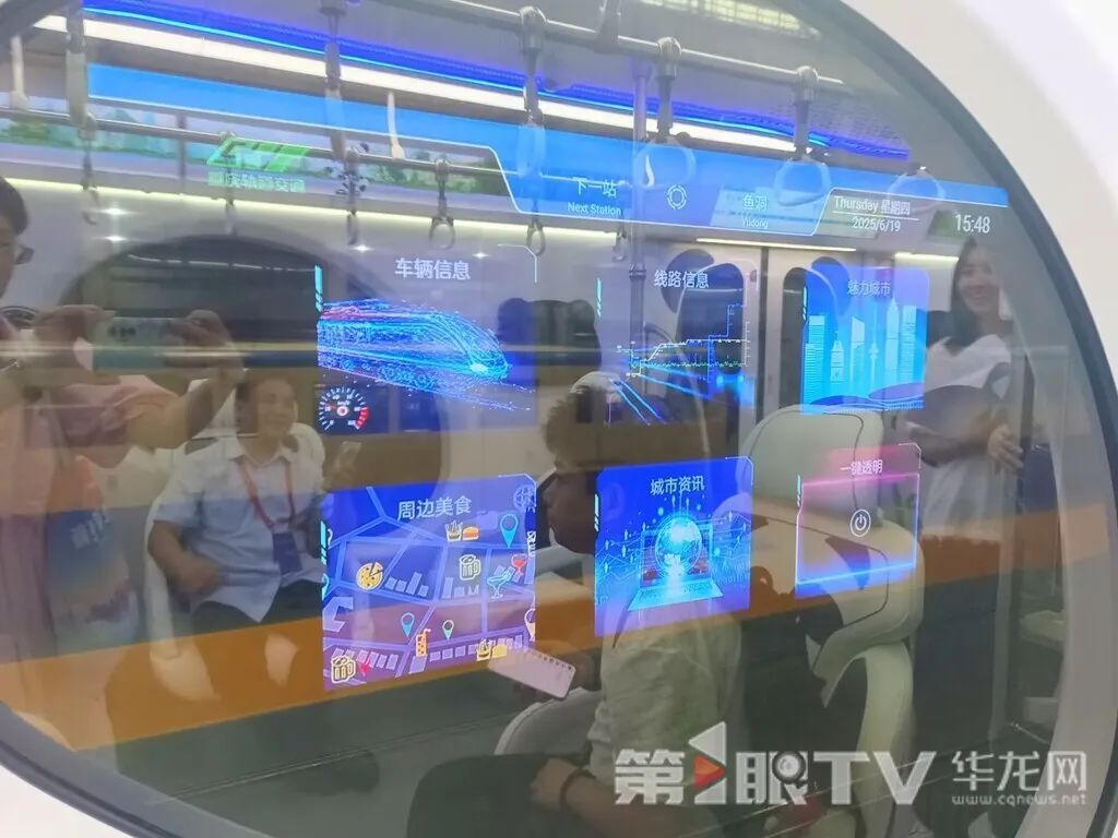 国内首列“熊猫单轨”亮相重庆! 国内首列“熊猫单轨”亮相重庆!