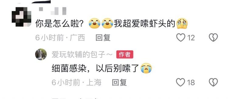 女子因嗦龙虾头导致细菌感染住院!多地疾控中心发布提醒 女子因嗦龙虾头导致细菌感染住院!多地疾控中心发布提醒