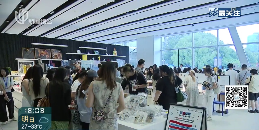 上海知名女主持眼眶红了!很多人顶着烈日在这里绕圈排队,已经限流 上海知名女主持眼眶红了!很多人顶着烈日在这里绕圈排队,已经限流