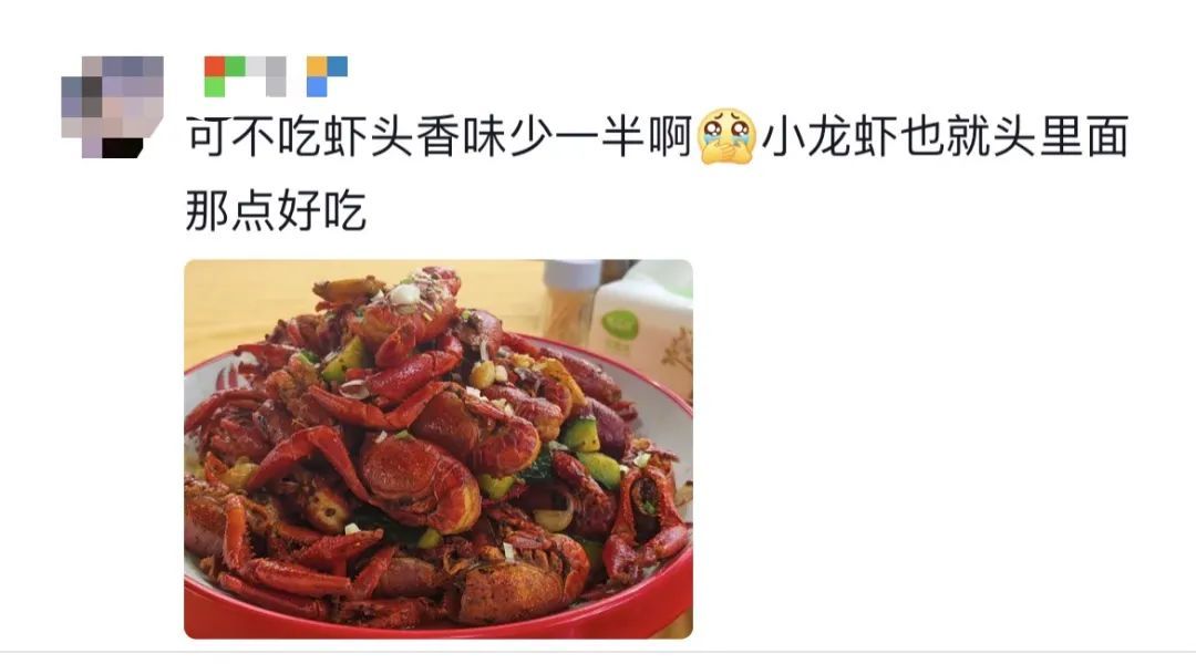 女子因嗦龙虾头导致细菌感染住院!多地疾控中心发布提醒 女子因嗦龙虾头导致细菌感染住院!多地疾控中心发布提醒