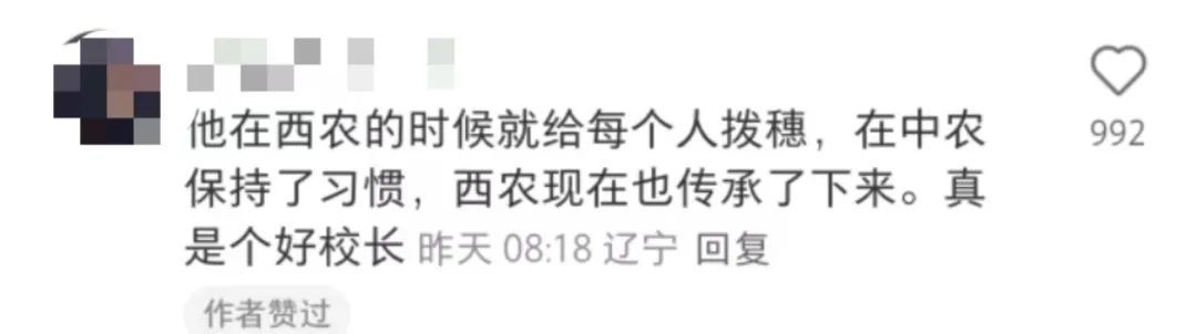 6旬校长,硬核拨穗11+13小时! 6旬校长,硬核拨穗11+13小时!