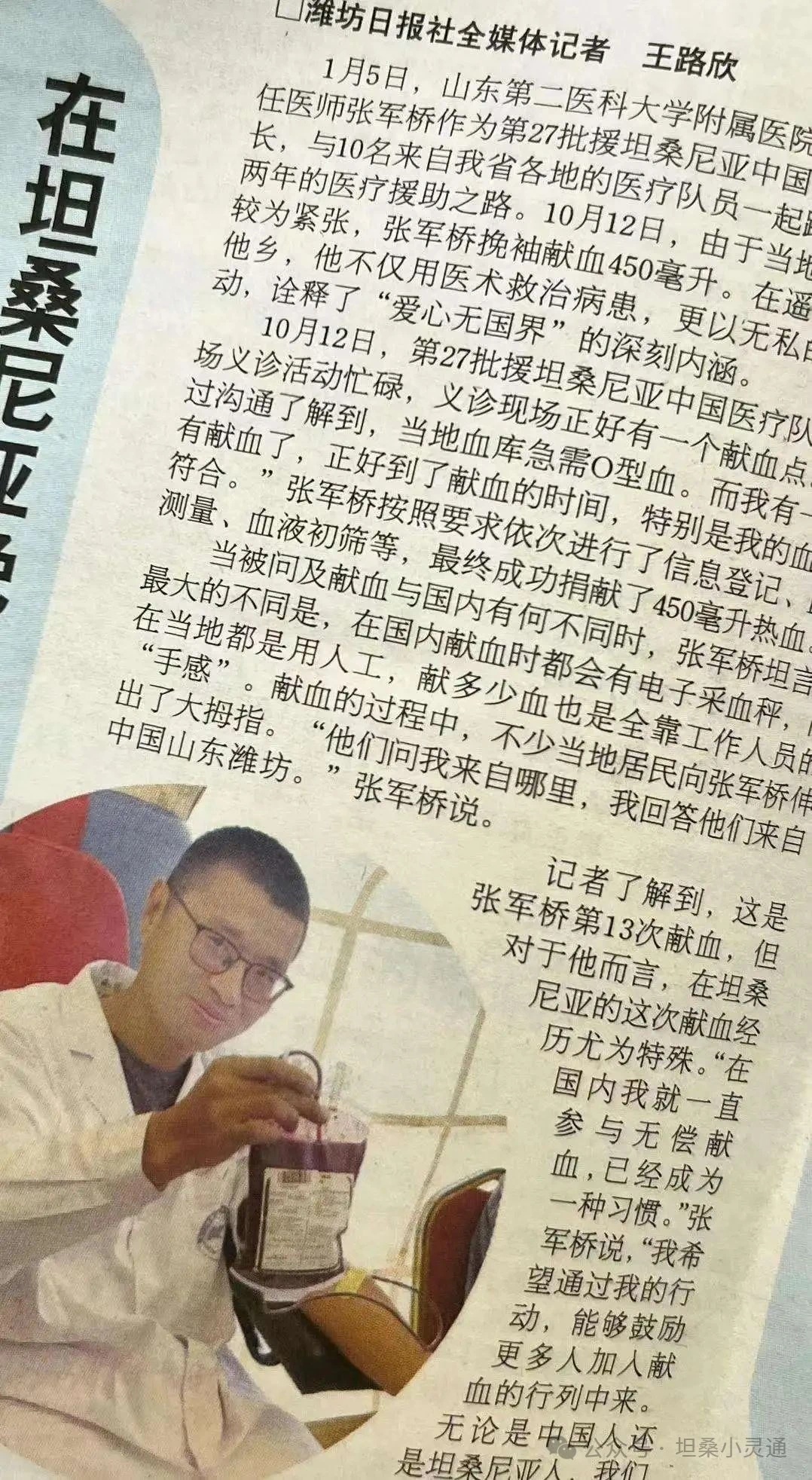 他才38岁!一直都在救人,这次付出的是生命…网友:最值得尊敬的中国医生 他才38岁!一直都在救人,这次付出的是生命…网友:最值得尊敬的中国医生