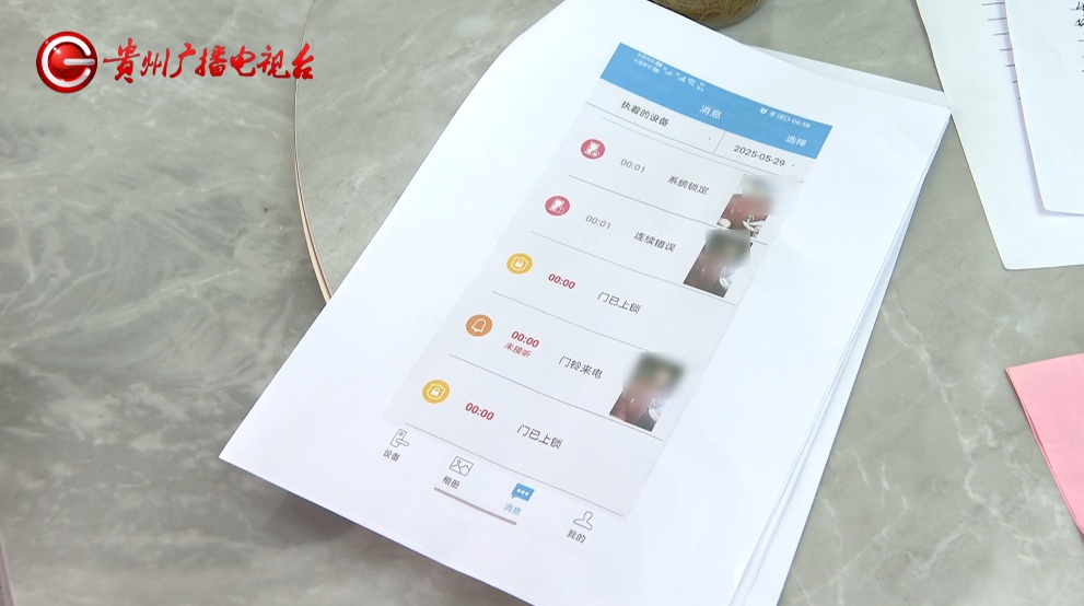 一到深夜就有陌生人来敲门、试图开锁!贵州女子不堪其扰,得知真相后更是担心不已... 一到深夜就有陌生人来敲门、试图开锁!贵州女子不堪其扰,得知真相后更是担心不已...