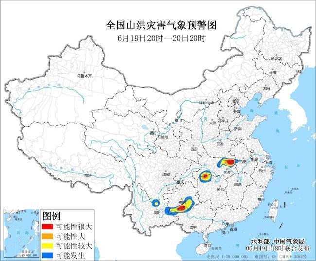 暴雨、洪水等多预警齐发 部分地区出行需注意安全
