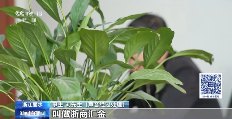 跟“导师”炒股稳赚不赔?老人取现50万元牵出投资诈骗案 跟“导师”炒股稳赚不赔?老人取现50万元牵出投资诈骗案